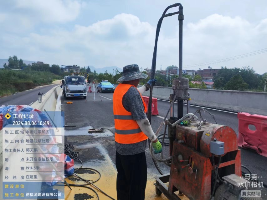 伊宁市地基沉降注浆加固材料有哪些