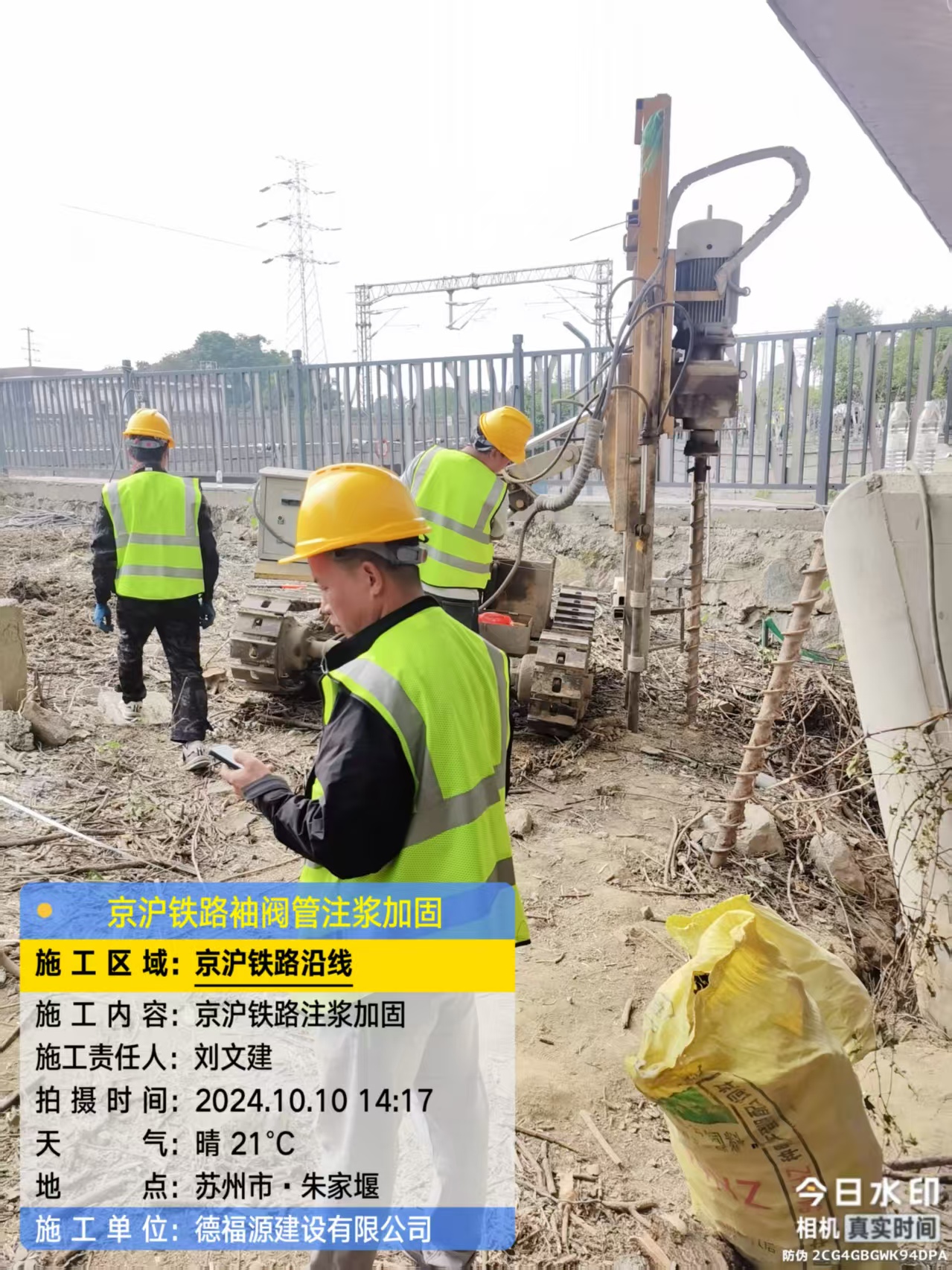 伊宁市袖阀管注浆工艺