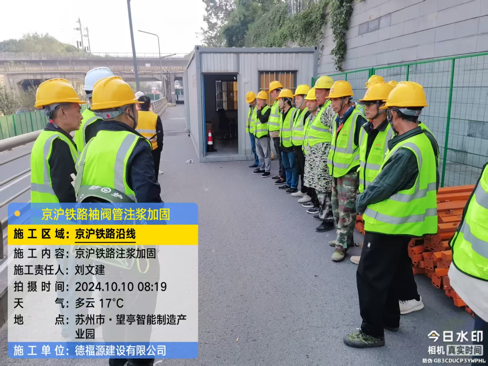 伊宁市哪种地面沉降加固方法最有效?