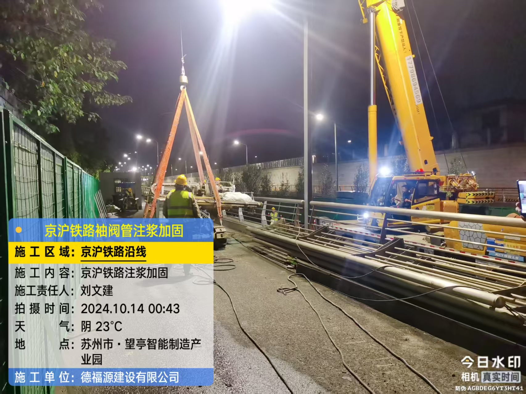 伊宁市厂房地面沉降加固办法